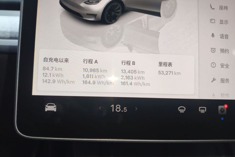 Tesla Model Y 2024 #16 Tesla Model Y 2024 immagine di auto #16
