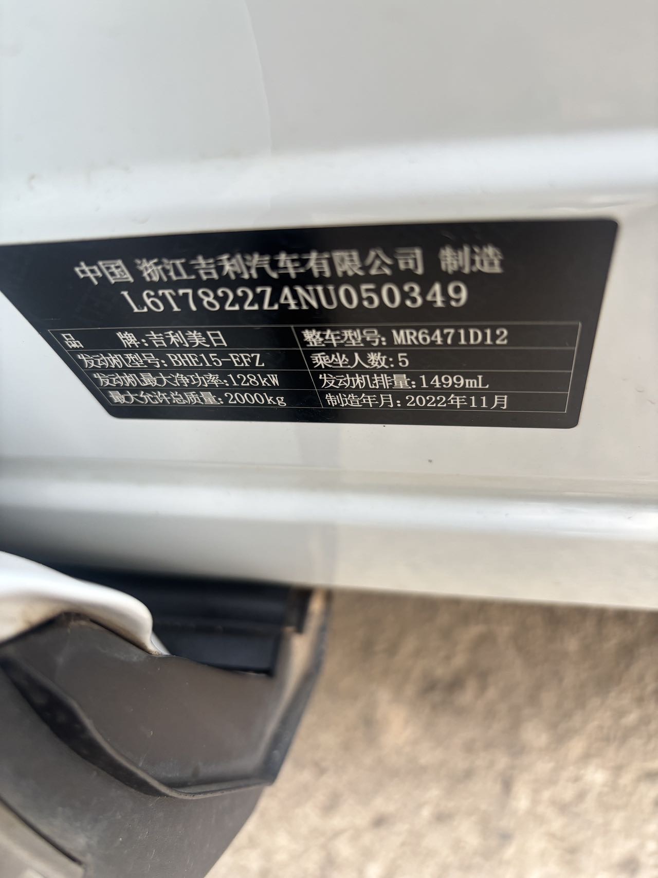 GEELY Boyue L 2023 #6 GEELY Boyue L 2023 imagen de coche #6