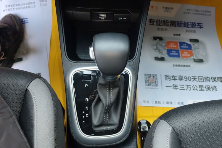 起亚 奕跑 2025 汽车图片 #18