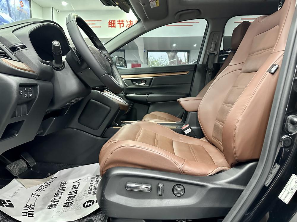 Honda CR-V 2023 #15 Honda CR-V 2023 car image #15