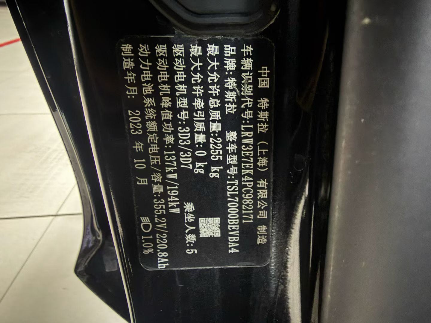 2023 #11 2023 car image #11