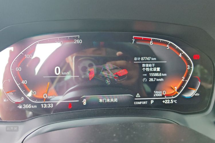 BMW 3 Series 2021 car image #13