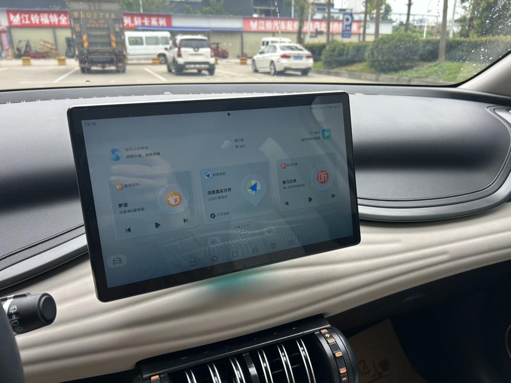 BYD Yuan Plus 2023 car image #12