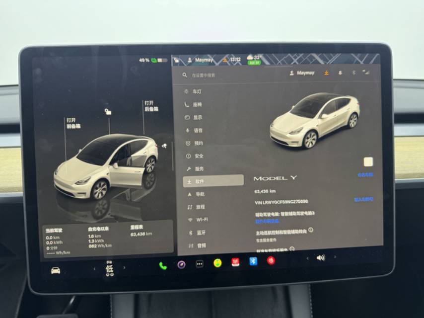 Tesla Model Y 2022 car image #5