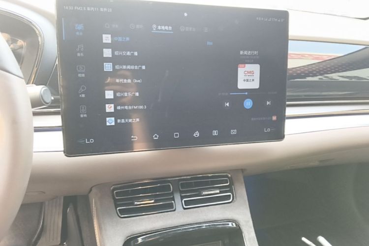 BYD Han 2022 imagem de carro #13