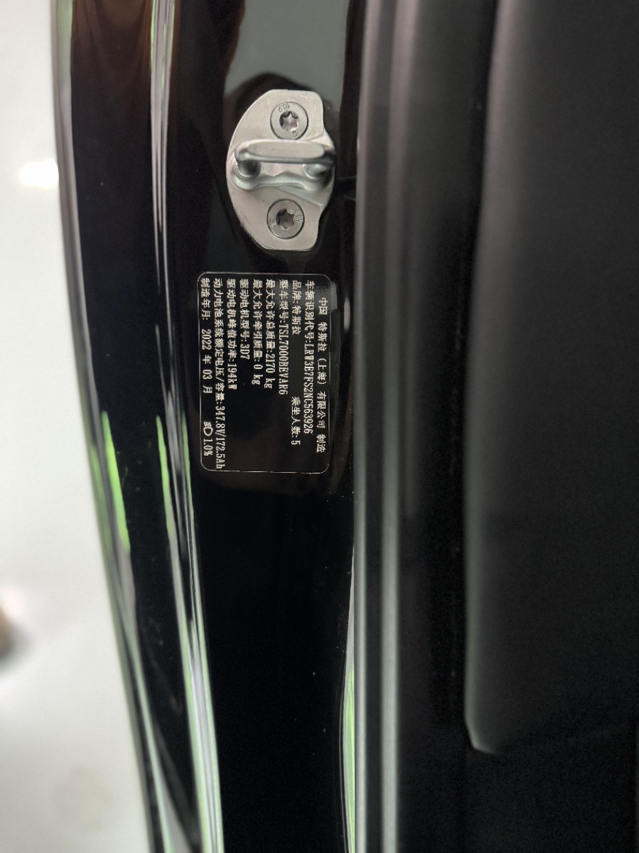 Tesla Model 3 2022 #8 Tesla Model 3 2022 car image #8