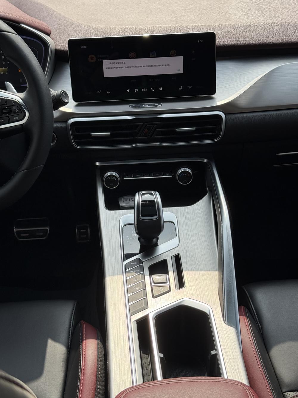 GEELY Coolray 2019 car image #12