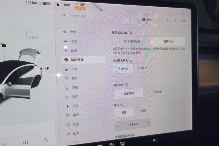 Tesla Model 3 2020 imagem de carro #22