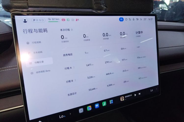 MI SU7 2024 car image #17