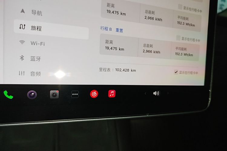 Tesla Model Y 2022 car image #12