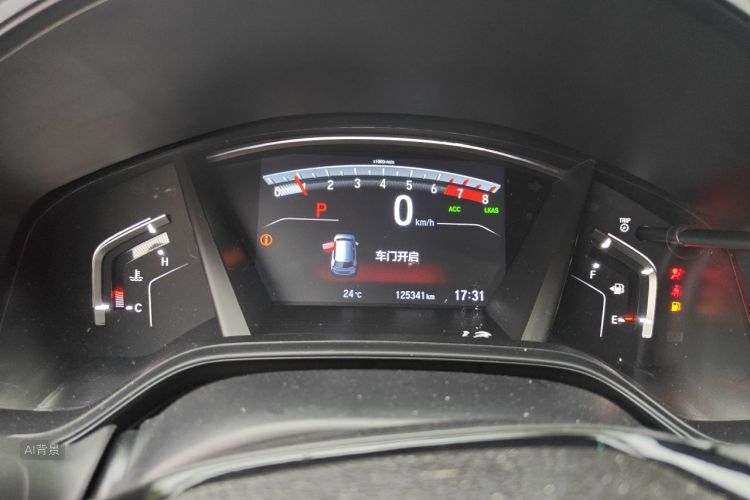 Honda CR-V 2020 #13 Honda CR-V 2020 car image #13