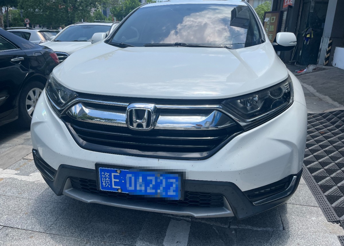 Honda CR-V 2020 #2 Honda CR-V 2020 car image #2