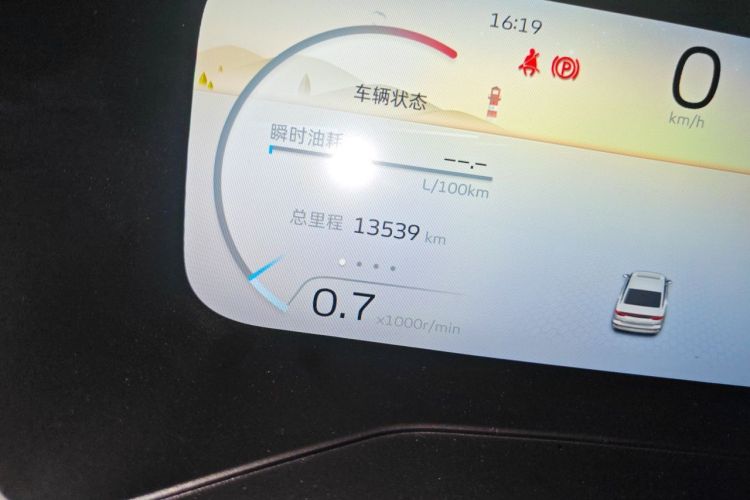 GEELY Emgrand 2023 car image #10