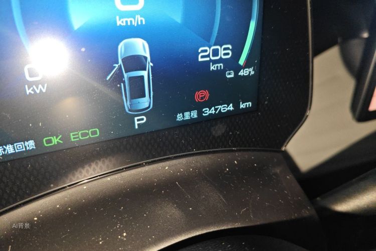 BYD Yuan Plus 2023 immagine di auto #14