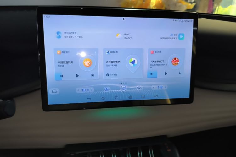 BYD Yuan Plus 2022 car image #17