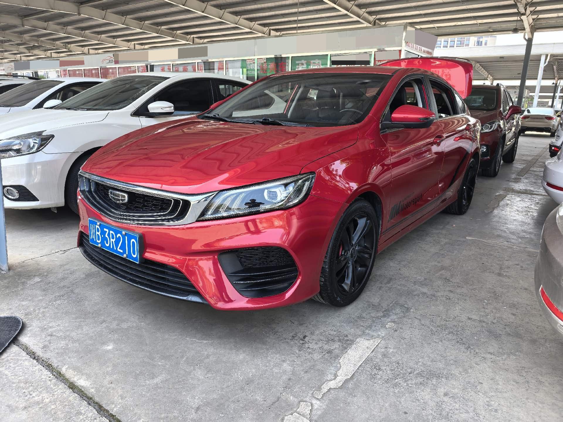 GEELY Binray 2020 GEELY Binray 2020 immagine di auto