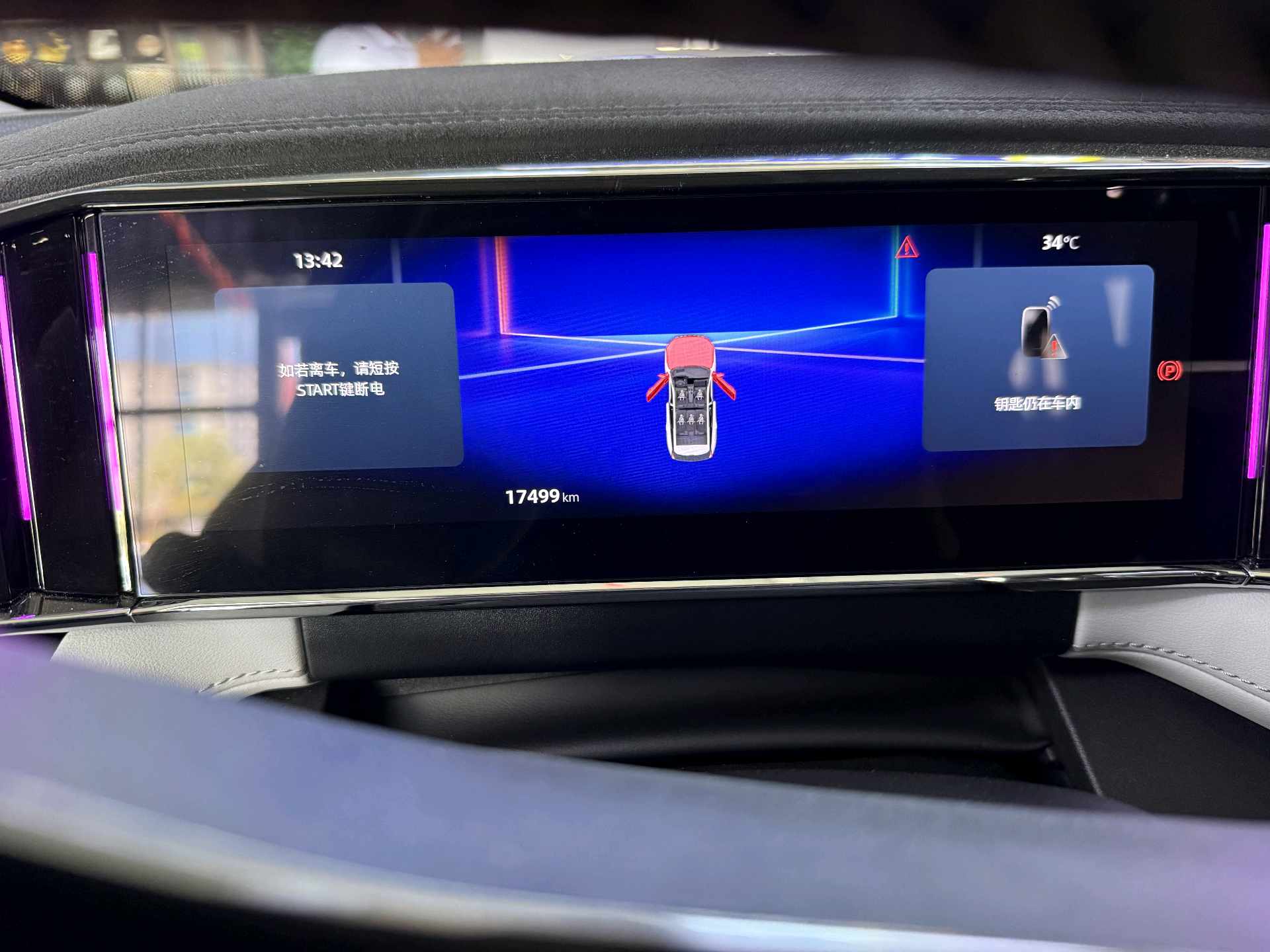 GEELY Boyue L 2025 car image #5