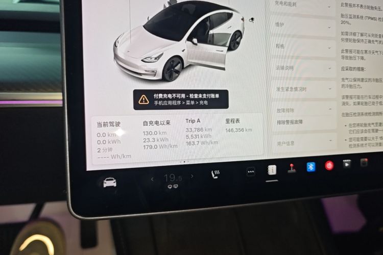 Tesla Model 3 2021 #12 Tesla Model 3 2021 car image #12
