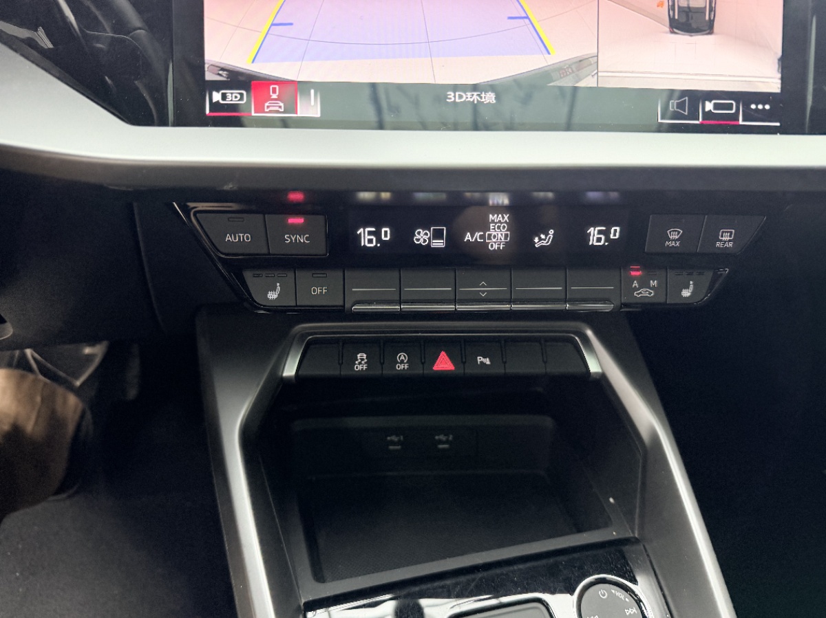 Audi A3 2023 car image #14