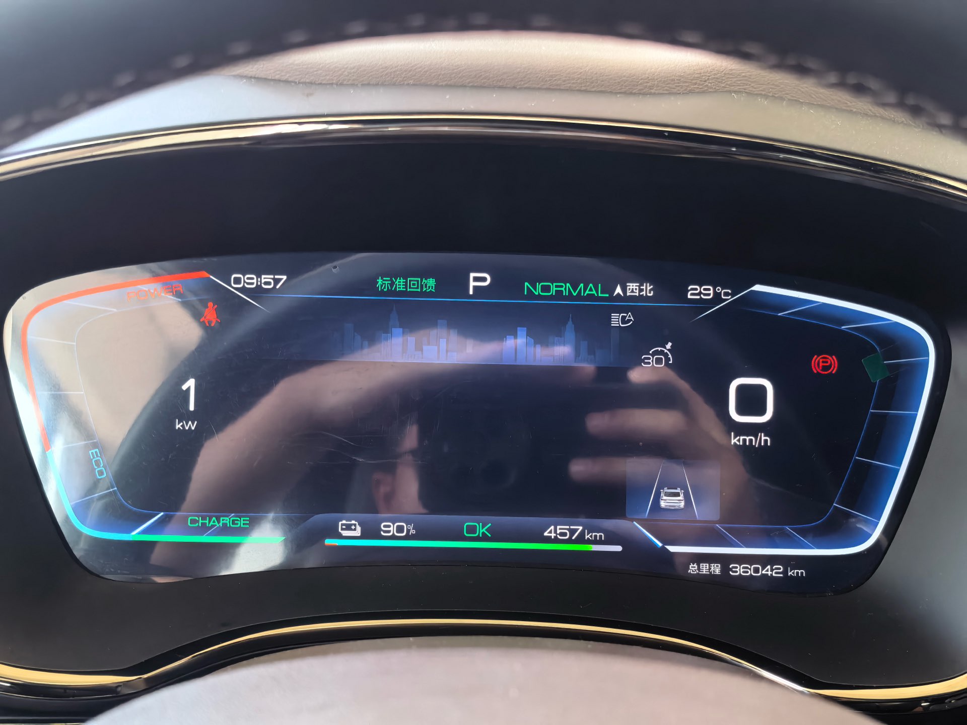 BYD Han 2024 #8 BYD Han 2024 imagen de coche #8