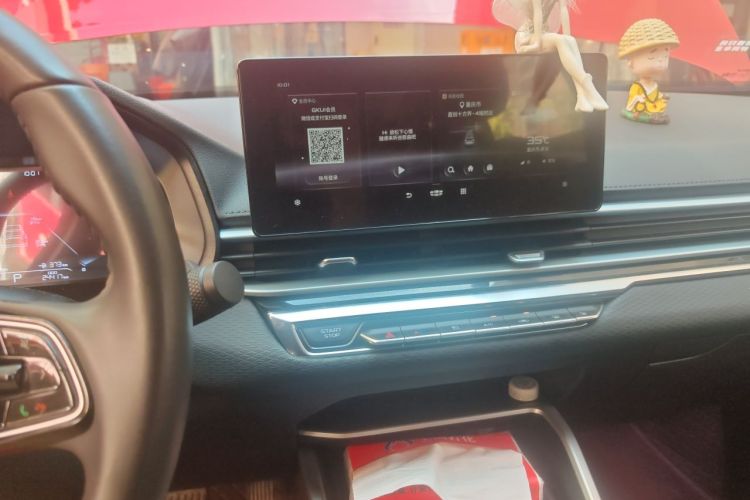 GEELY Emgrand 2022 car image #13