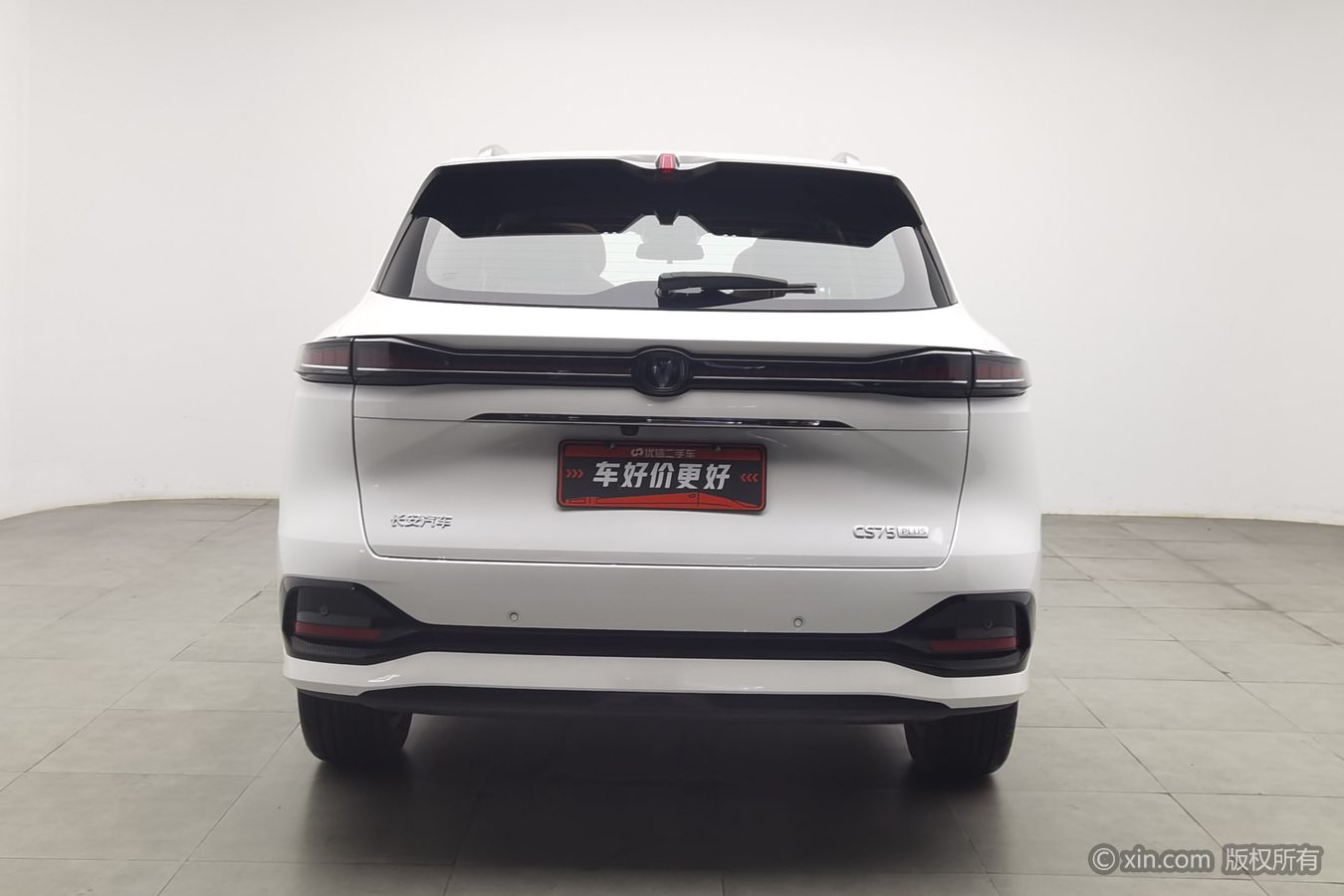 Changan CS75 Plus 2025 #5 Changan CS75 Plus 2025 immagine di auto #5