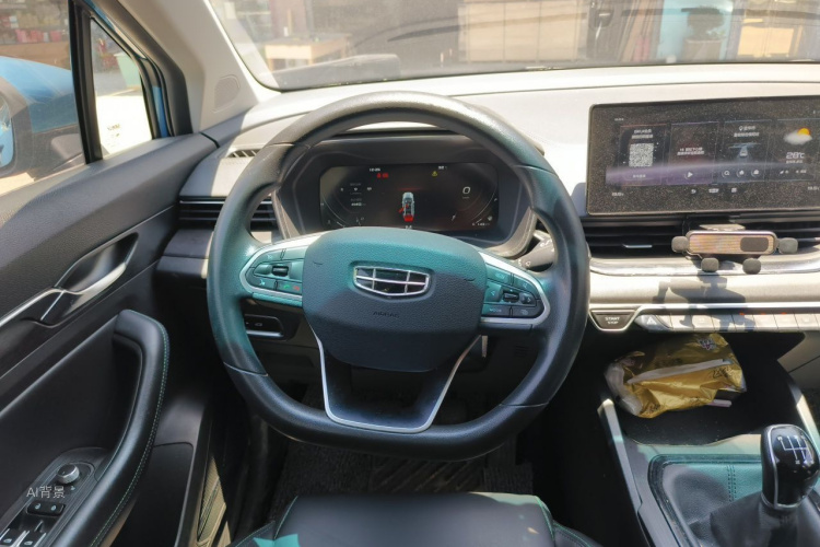 GEELY Emgrand S 2022 car image #12