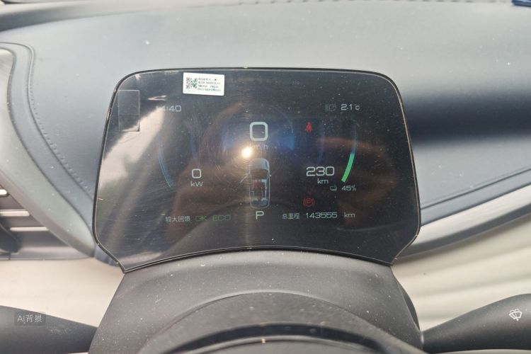 BYD Yuan Plus 2023 car image #13