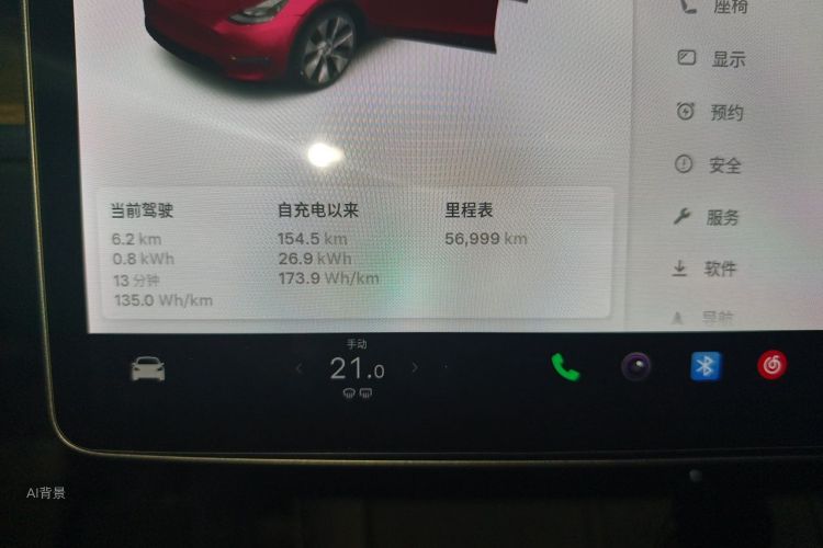 Tesla Model Y 2021 #14 Tesla Model Y 2021 car image #14