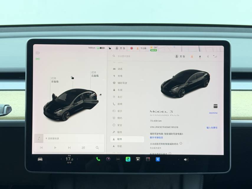 Tesla Model 3 2021 #6 Tesla Model 3 2021 immagine di auto #6