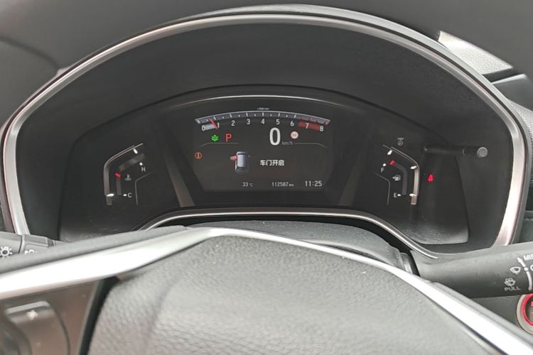 Honda CR-V 2020 #12 Honda CR-V 2020 car image #12