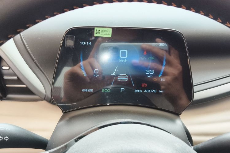 BYD Yuan Plus 2023 صورة سيارة #12