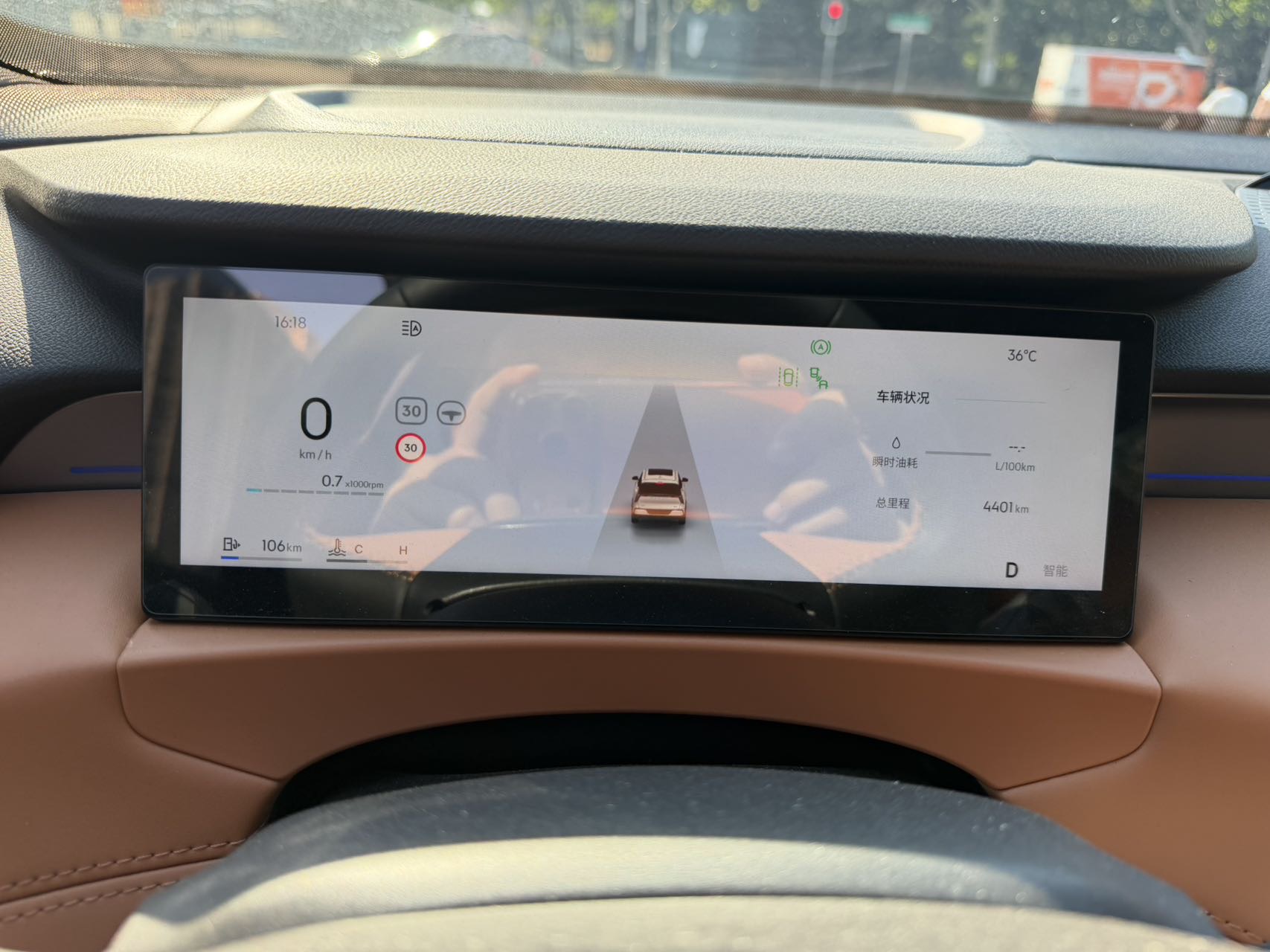 GEELY Boyue L 2025 #7 GEELY Boyue L 2025 imagen de coche #7