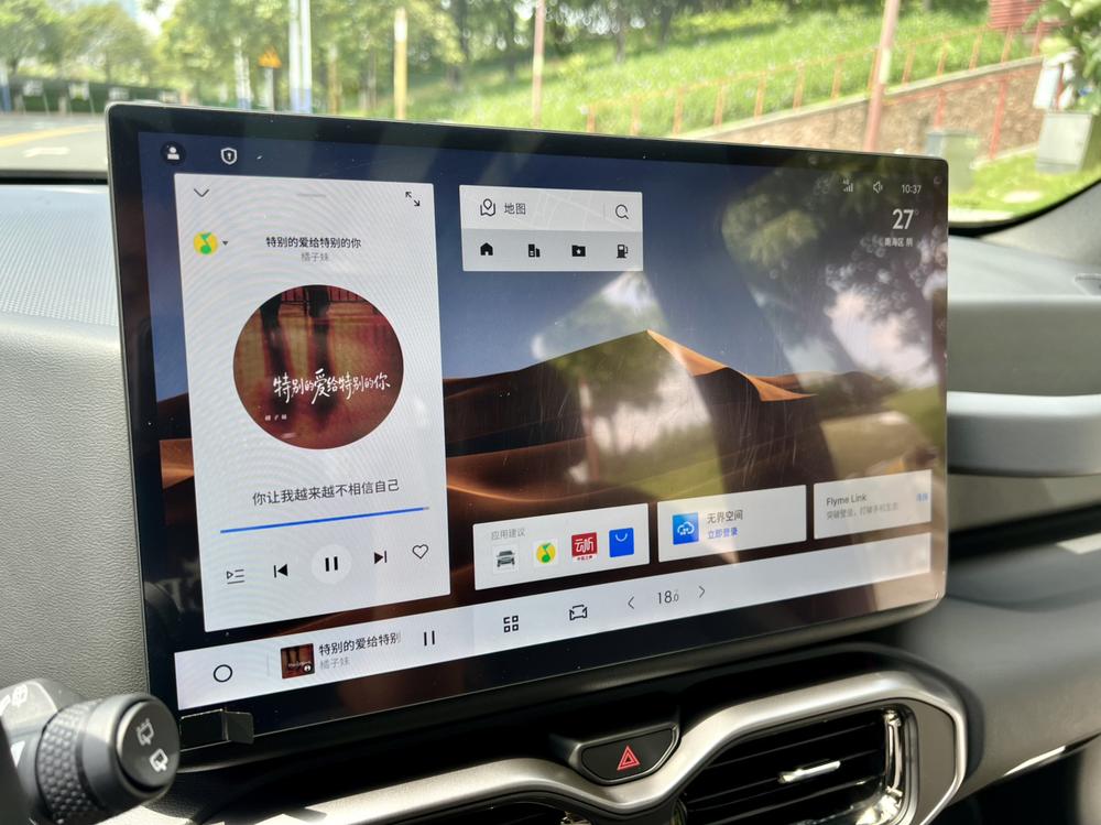GEELY Cowboy 2024 car image #20