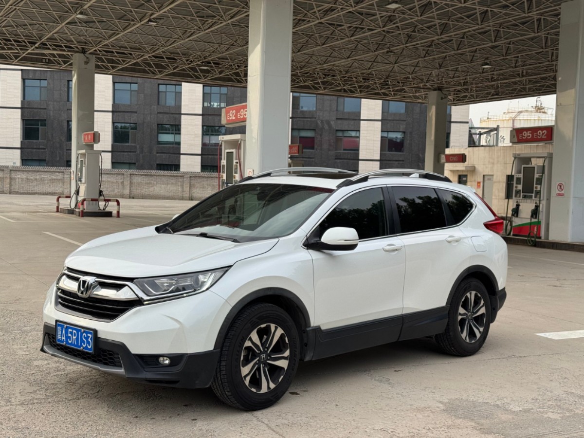Honda CR-V 2017 car image 