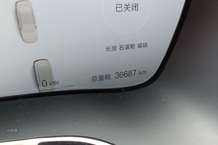 BYD Han 2025 car image #14
