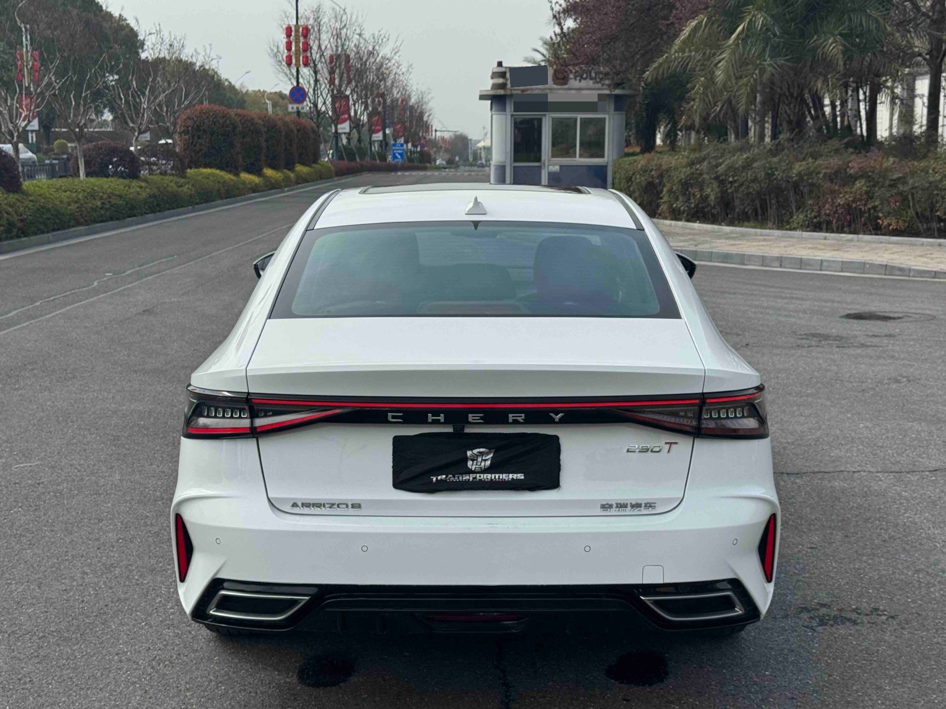 奇瑞 艾瑞泽8 2024 汽车图片 #6