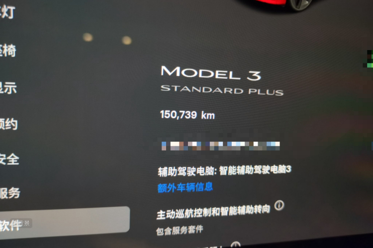 Tesla Model 3 2020 car image #14