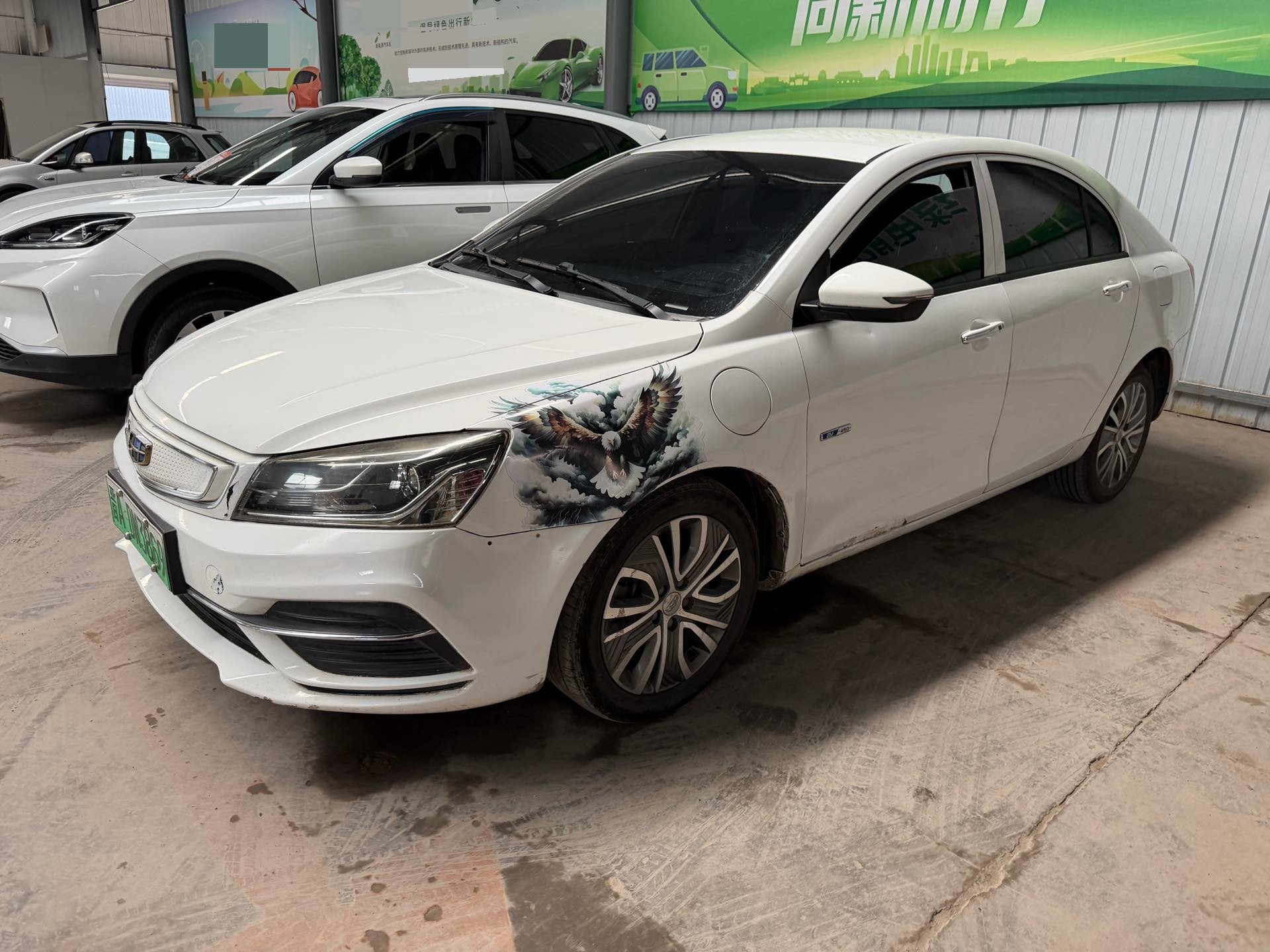 GEELY Emgrand New Energy 2018 car image 