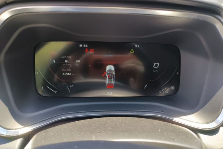 GEELY Emgrand S 2022 car image #13