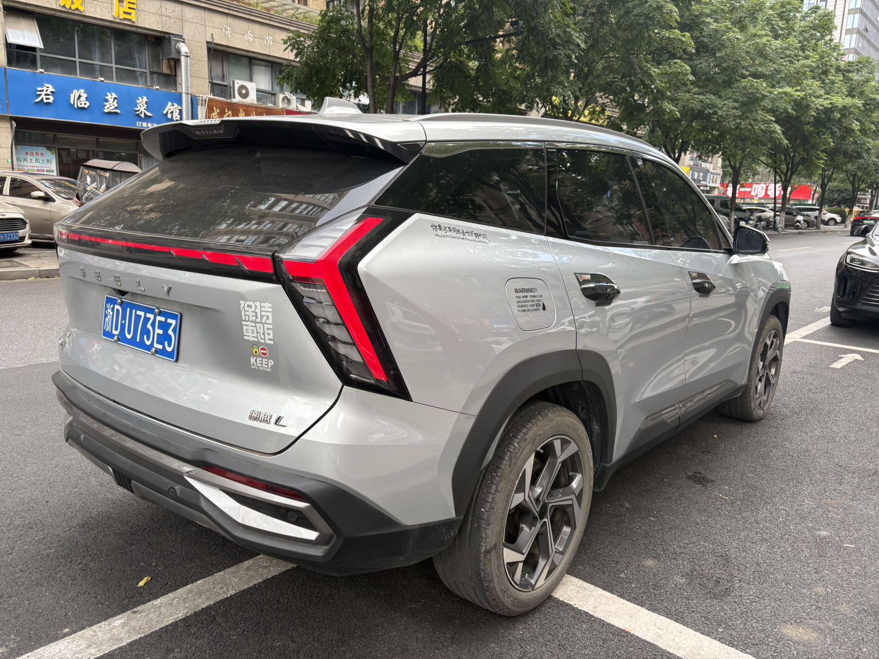 GEELY Boyue 2024 #9 GEELY Boyue 2024 изображение автомобиля #9