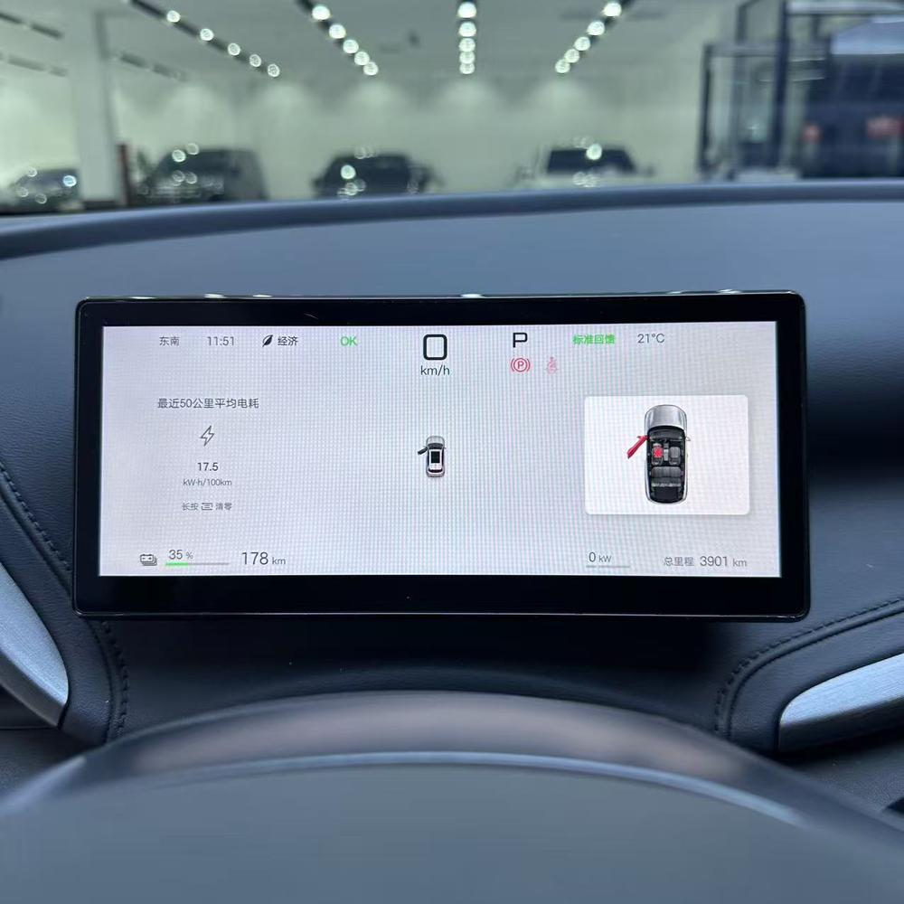 BYD Yuan Plus 2026 immagine di auto #9