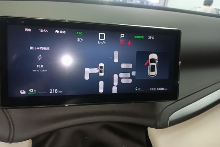 BYD Yuan Plus 2025 car image #16