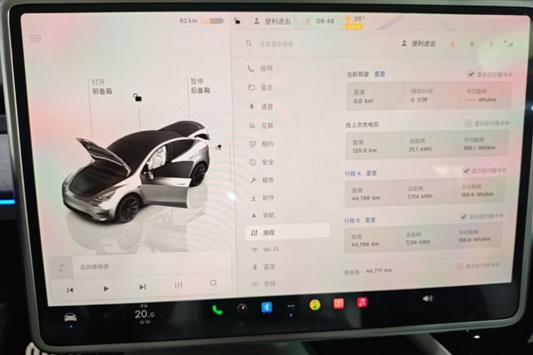 Tesla Model Y 2024 #12 Tesla Model Y 2024 car image #12