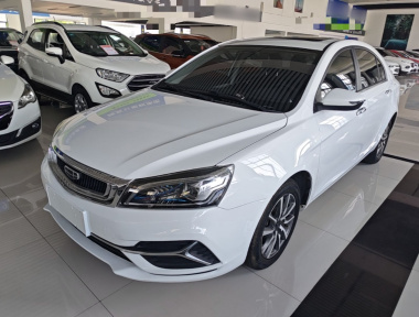 GEELY Emgrand 2020 GEELY Emgrand 2020 car image