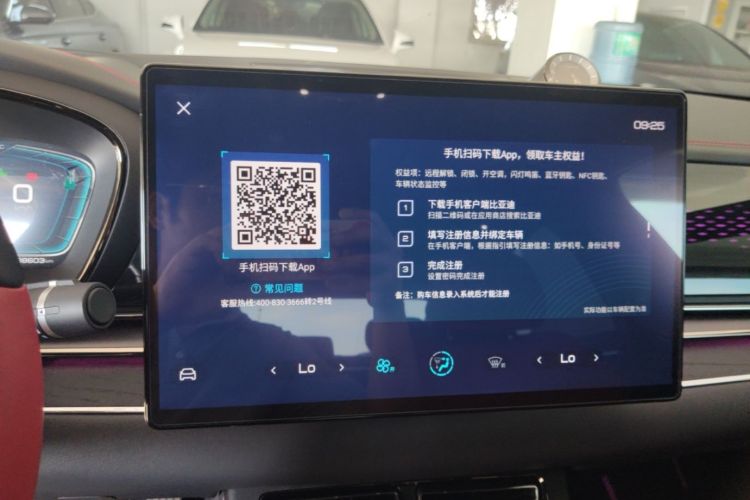 BYD Han 2021 car image #13