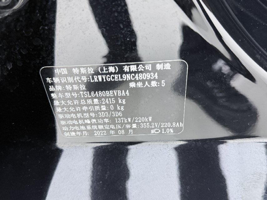2022 #3 2022 car image #3