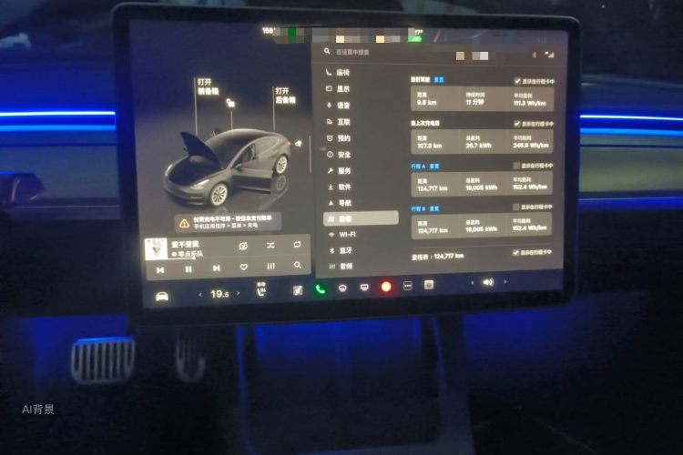 Tesla Model 3 2022 immagine di auto #15