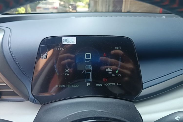 BYD Yuan Plus 2023 car image #12