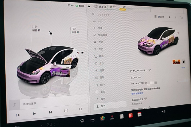 Tesla Model Y 2024 car image #12